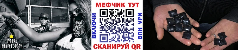 купить закладку  Сланцы  МЕФ 4 MMC 