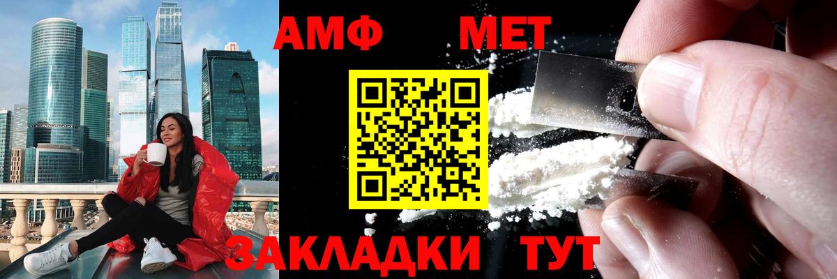 Где купить  Меф кристаллы  Гашиш  ГАШИШ  Сланцы  Cocaine  Вход с VPN  Бошки Шишки  A-PVP СК кристаллы 