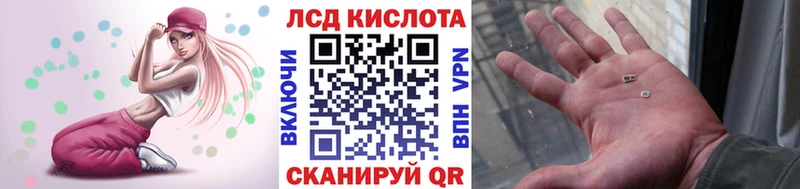 Наркотические марки 1,5мг Сланцы