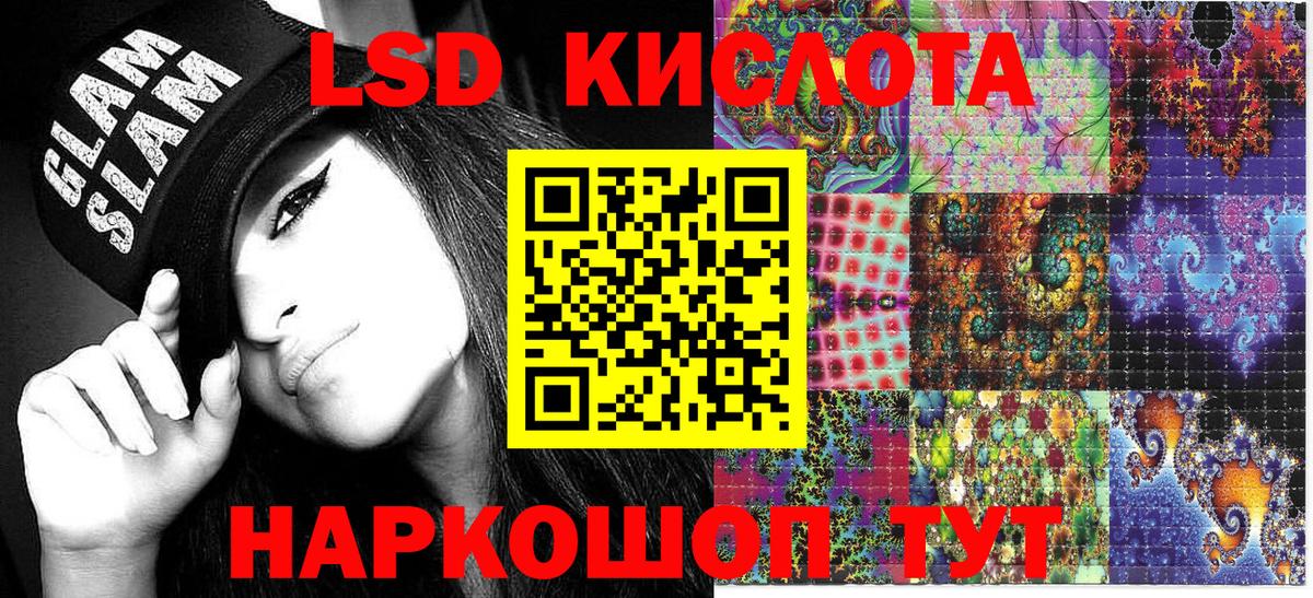Наркотические марки  Вход с VPN  Сланцы  Наркотические марки 1,8мг 