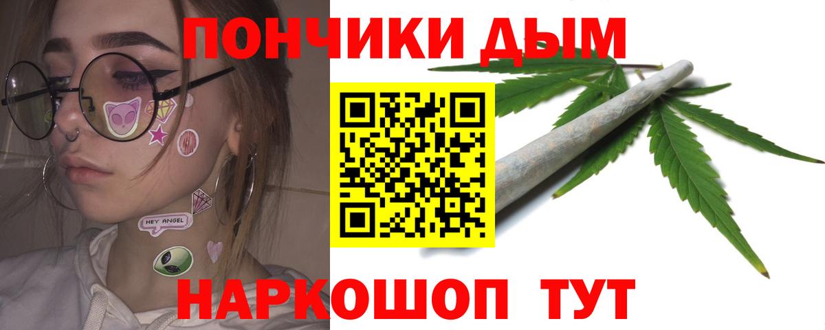 Конопля White Widow Сланцы